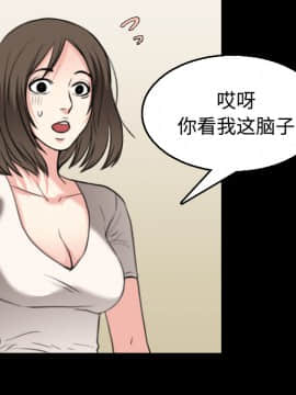 煉獄鬼島1-44話[完結]_22_2553