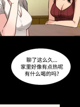 煉獄鬼島1-44話[完結]_22_2552