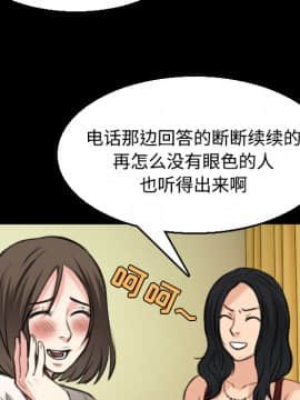 煉獄鬼島1-44話[完結]_22_2551