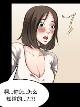 煉獄鬼島1-44話[完結]_22_2550