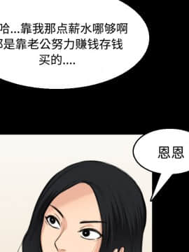 煉獄鬼島1-44話[完結]_22_2548