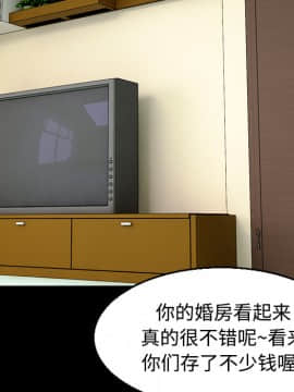 煉獄鬼島1-44話[完結]_22_2546