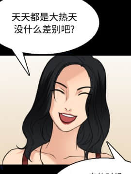 煉獄鬼島1-44話[完結]_22_2544