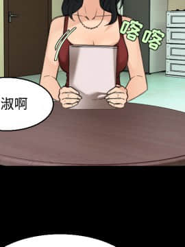 煉獄鬼島1-44話[完結]_22_2543