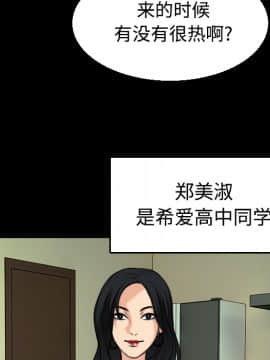 煉獄鬼島1-44話[完結]_22_2542