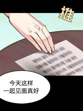煉獄鬼島1-44話[完結]_22_2540