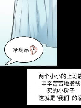 煉獄鬼島1-44話[完結]_22_2533