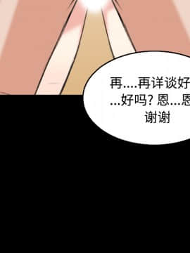 煉獄鬼島1-44話[完結]_22_2529
