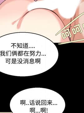 煉獄鬼島1-44話[完結]_22_2526