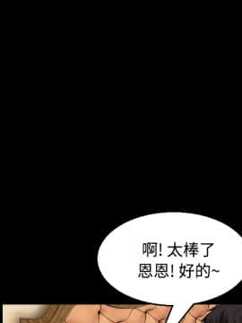 煉獄鬼島1-44話[完結]_22_2522