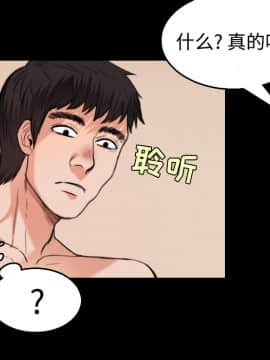 煉獄鬼島1-44話[完結]_22_2521