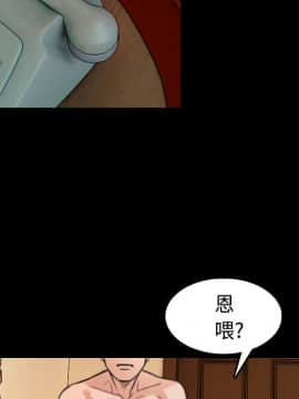 煉獄鬼島1-44話[完結]_22_2519