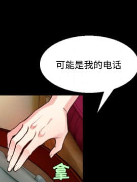 煉獄鬼島1-44話[完結]_22_2518