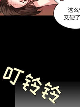 煉獄鬼島1-44話[完結]_22_2515