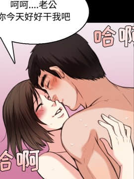 煉獄鬼島1-44話[完結]_22_2504