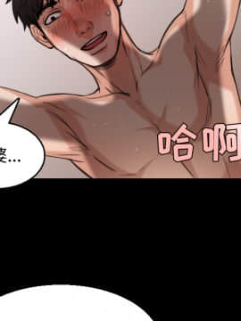 煉獄鬼島1-44話[完結]_22_2503