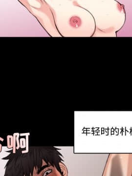 煉獄鬼島1-44話[完結]_22_2502