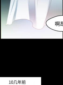 煉獄鬼島1-44話[完結]_22_2499