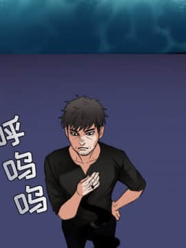 煉獄鬼島1-44話[完結]_22_2496