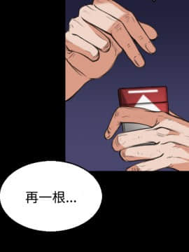 煉獄鬼島1-44話[完結]_22_2490