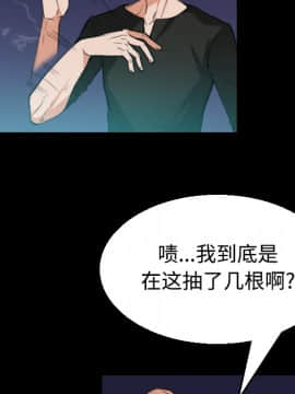 煉獄鬼島1-44話[完結]_22_2489