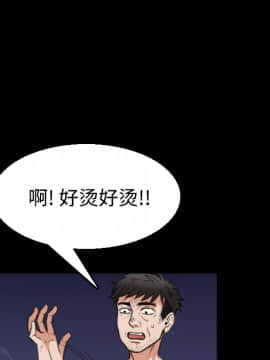 煉獄鬼島1-44話[完結]_22_2488