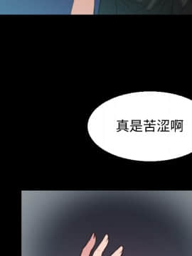 煉獄鬼島1-44話[完結]_22_2485