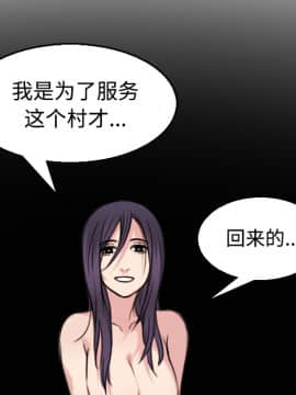 煉獄鬼島1-44話[完結]_21_2467