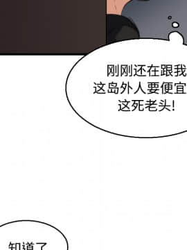 煉獄鬼島1-44話[完結]_21_2465