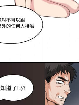 煉獄鬼島1-44話[完結]_21_2464