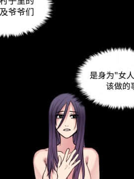 煉獄鬼島1-44話[完結]_22_2478