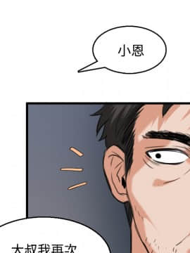 煉獄鬼島1-44話[完結]_21_2460