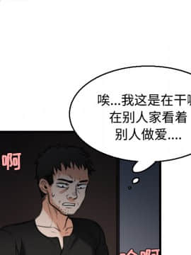 煉獄鬼島1-44話[完結]_21_2458