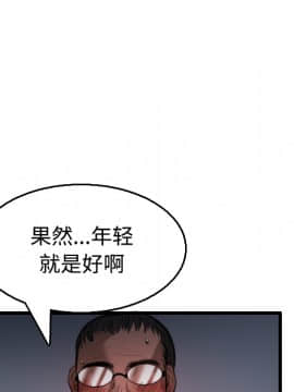 煉獄鬼島1-44話[完結]_21_2455