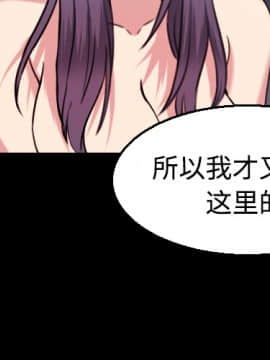 煉獄鬼島1-44話[完結]_22_2472