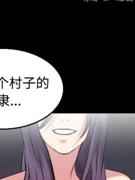煉獄鬼島1-44話[完結]_22_2471