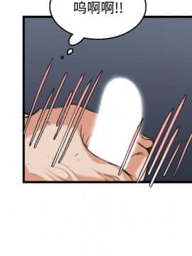 煉獄鬼島1-44話[完結]_21_2453