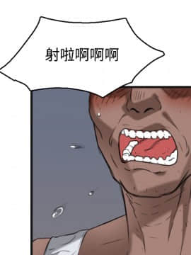 煉獄鬼島1-44話[完結]_21_2448