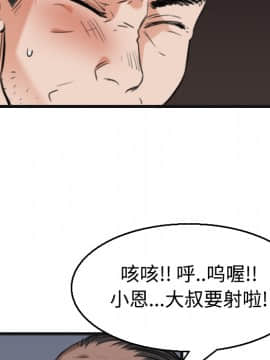 煉獄鬼島1-44話[完結]_21_2446