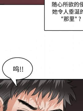 煉獄鬼島1-44話[完結]_21_2445