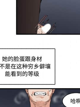 煉獄鬼島1-44話[完結]_21_2442