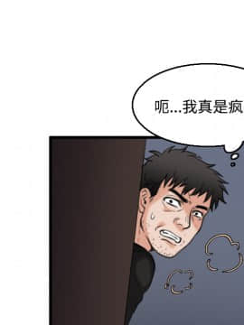 煉獄鬼島1-44話[完結]_21_2441