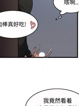 煉獄鬼島1-44話[完結]_21_2436