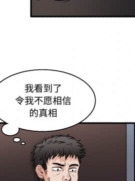 煉獄鬼島1-44話[完結]_21_2428