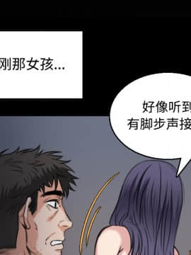 煉獄鬼島1-44話[完結]_21_2421
