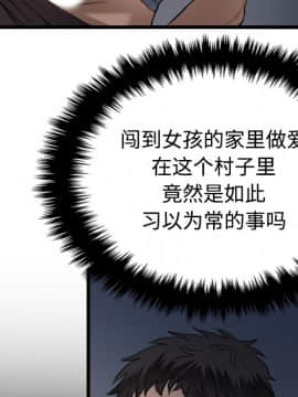 煉獄鬼島1-44話[完結]_21_2419