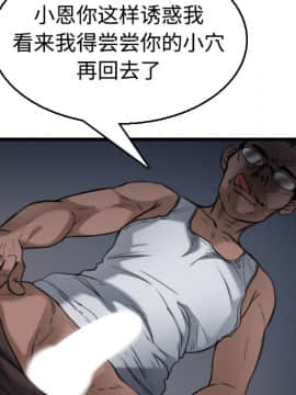 煉獄鬼島1-44話[完結]_21_2418