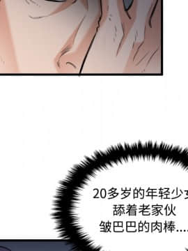 煉獄鬼島1-44話[完結]_21_2416