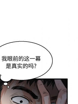 煉獄鬼島1-44話[完結]_21_2415