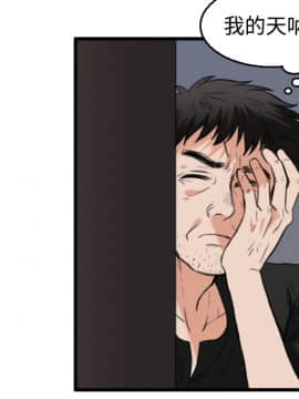 煉獄鬼島1-44話[完結]_21_2414